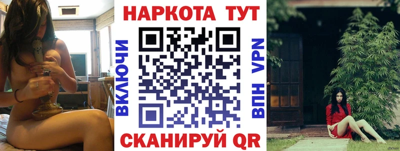Наркошоп купить ГАШ МАРИХУАНА СОЛЬ Меф КЕТАМИН COCAIN Октябрьск