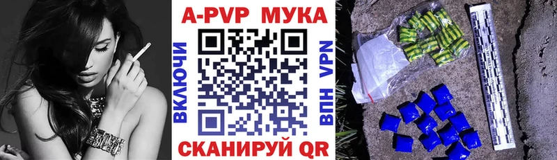 Купить где  Октябрьск  А ПВП СК 