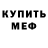 МЕТАДОН VHQ Sacred Seed