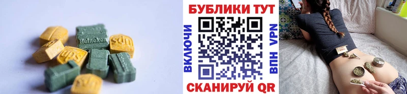 Купить  Октябрьск  Экстази 99% 