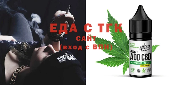 стаф Белокуриха