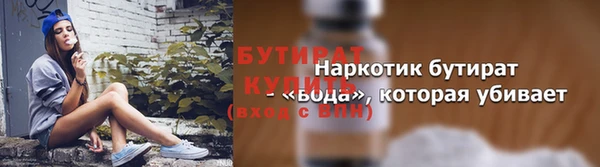 apvp Балабаново
