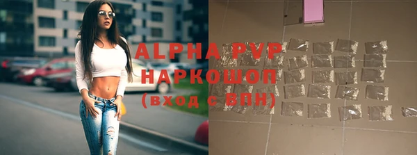 кокаин Балахна