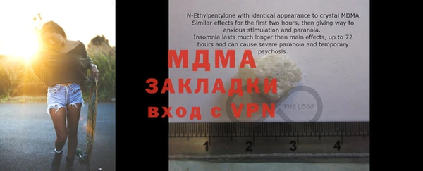 стаф Белокуриха
