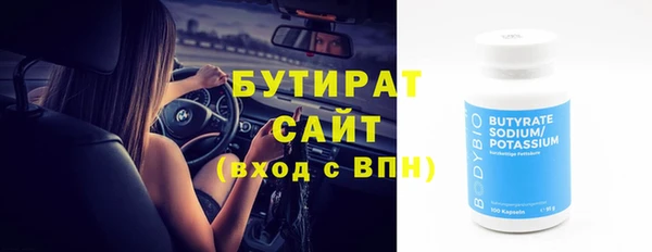 стаф Белокуриха