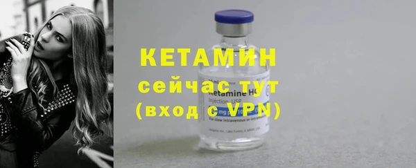 кокаин Балахна