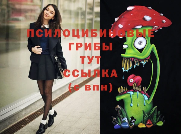 кокаин Балахна