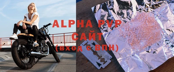 apvp Балабаново