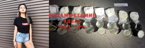 соль ск Беломорск
