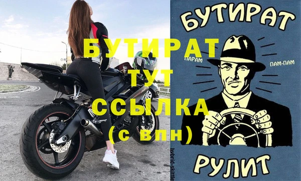 соль ск Беломорск