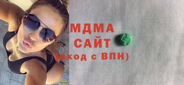 соль ск Беломорск