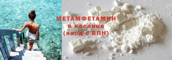 соль ск Беломорск