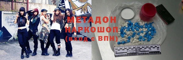 кокаин Балахна