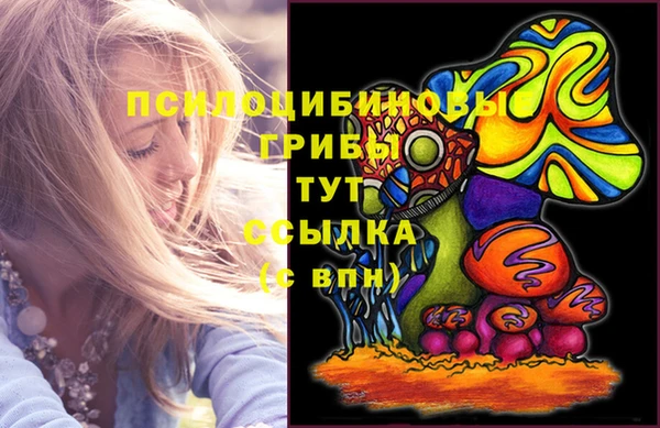 марки lsd Белоозёрский