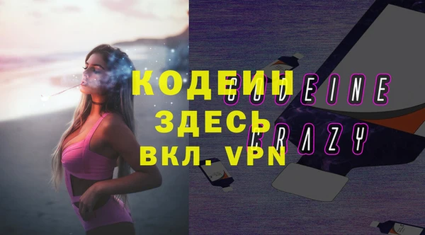 марки lsd Белоозёрский