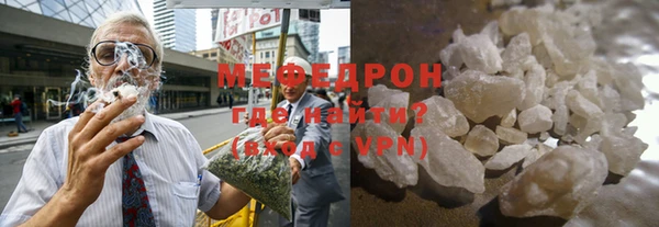 стаф Белокуриха
