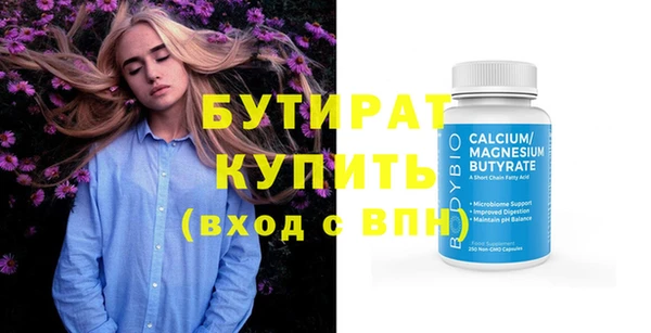 apvp Балабаново