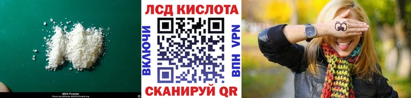 LSD-25 экстази ecstasy  Купить закладки  Октябрьск 