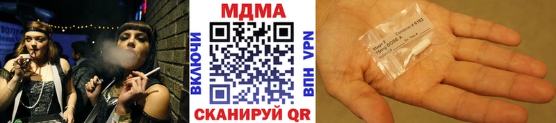 Купить закладки  Октябрьск  МДМА VHQ 