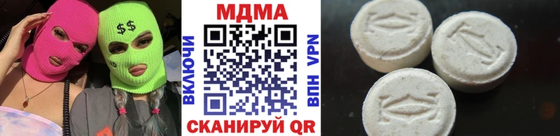 МДМА crystal Октябрьск