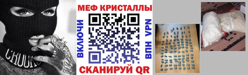 Купить где  Октябрьск  МЕФ мука 