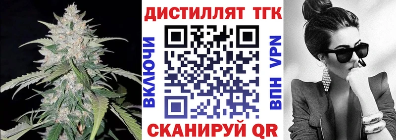 ТГК Wax  Купить закладки  Октябрьск 