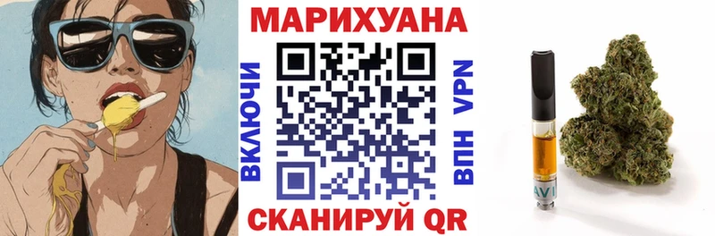 Купить закладки  Октябрьск  МАРИХУАНА индика 